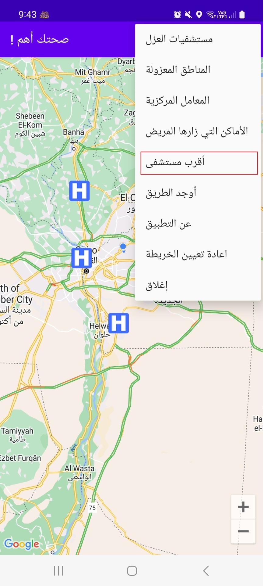 Corona Virus Tracker