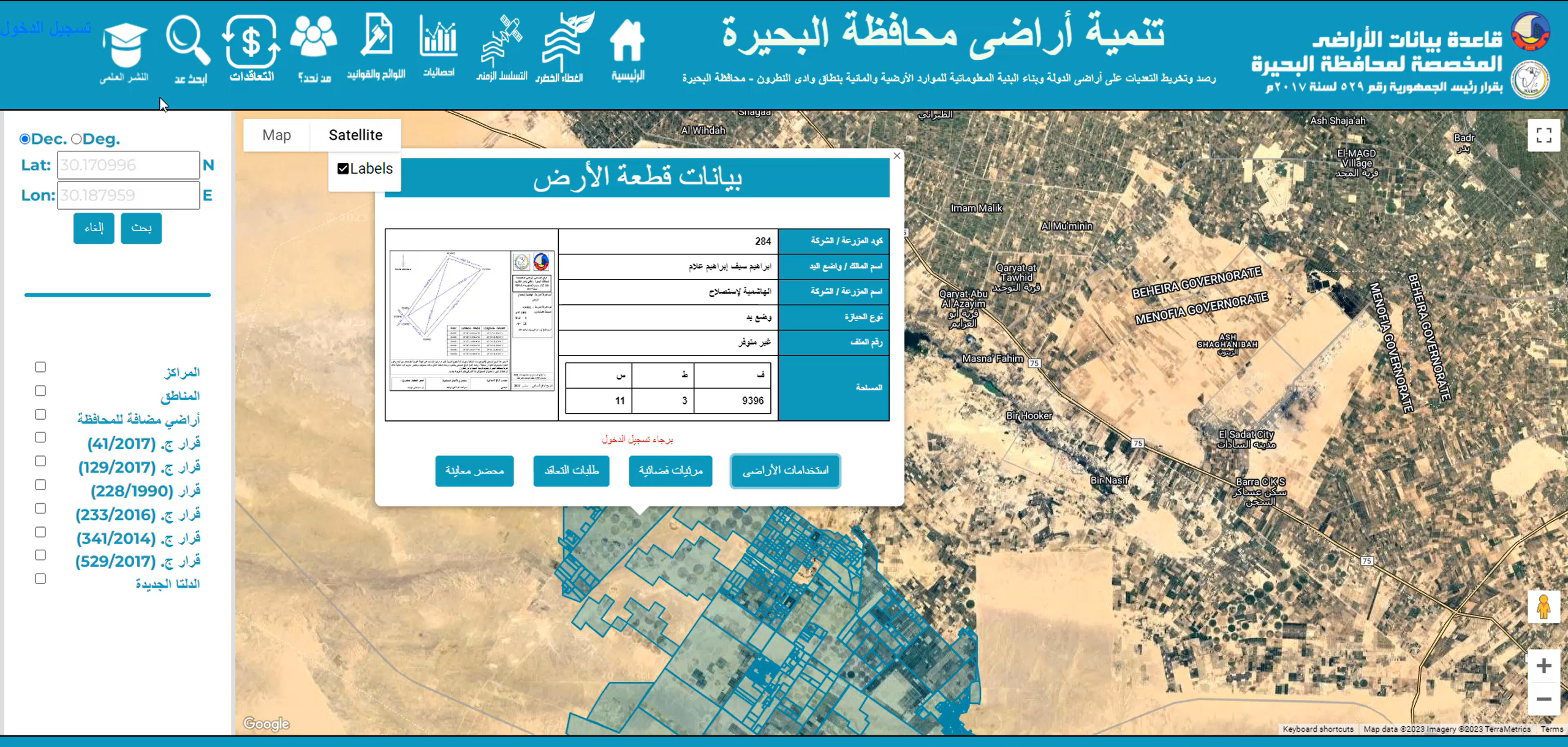 WebGIS Decision Support System